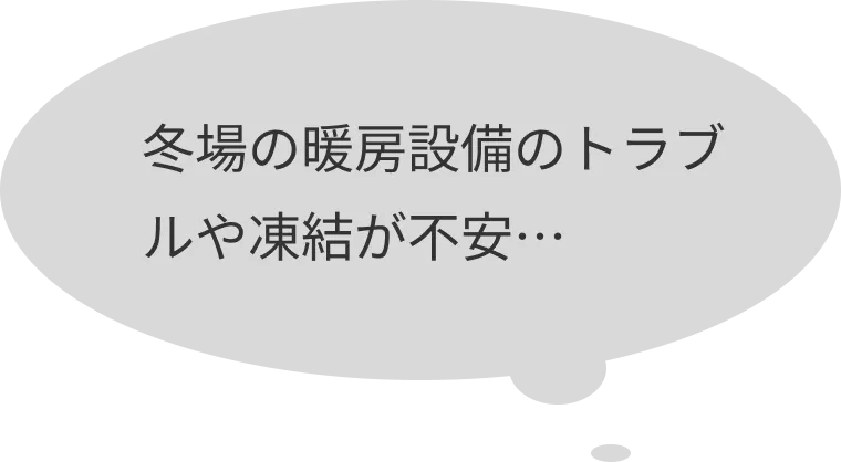 吹き出し